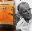 නවකතාවක් හෝ කෙටි කතා සංග්‍රහයක් නොවන නමුදු රන්වලටත් වඩා වටිනා කෘතියකි; ''රන් රෝස''